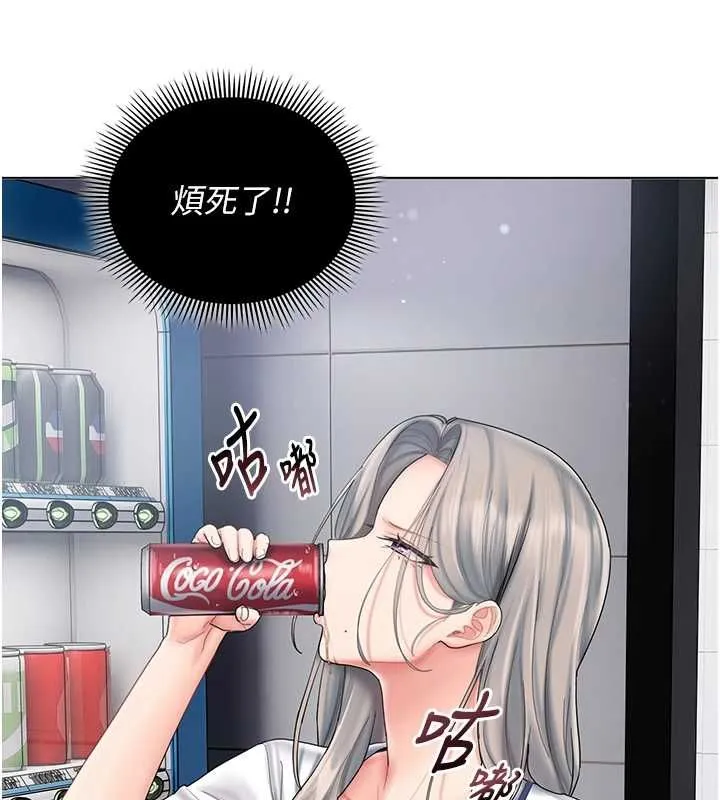 我的in援团 - 第10話-阿姨也想要肉棒… - page 162