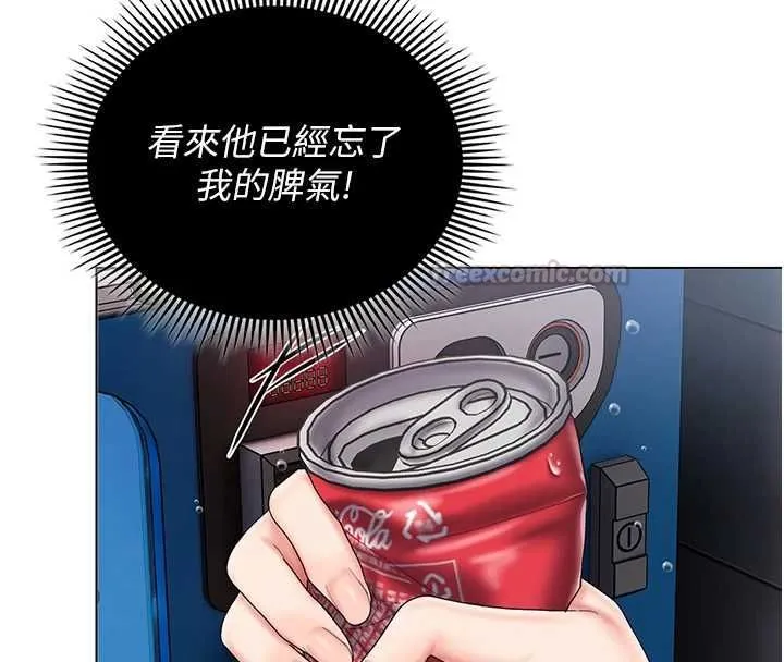 我的in援团 - 第10話-阿姨也想要肉棒… - page 165