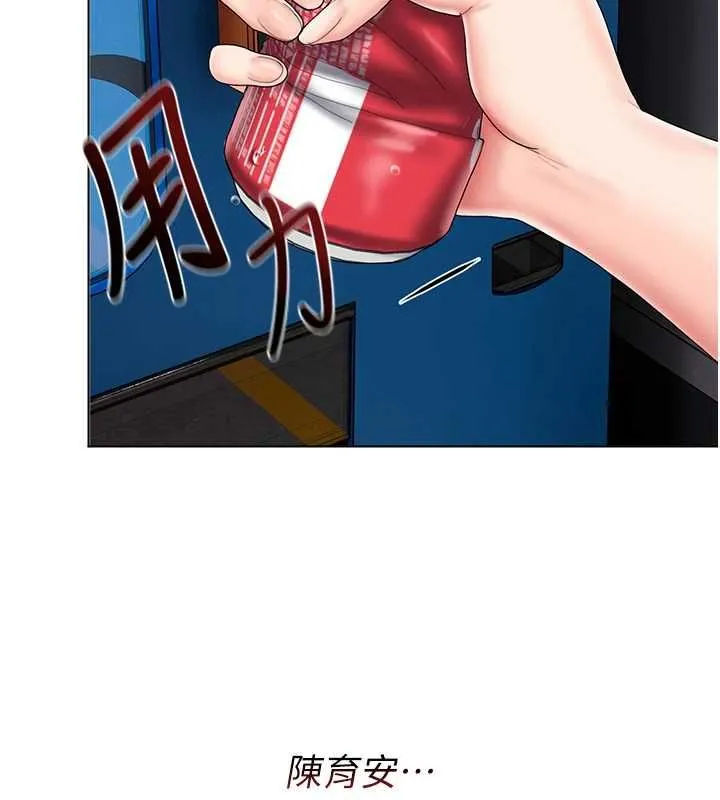 我的in援团 - 第10話-阿姨也想要肉棒… - page 166