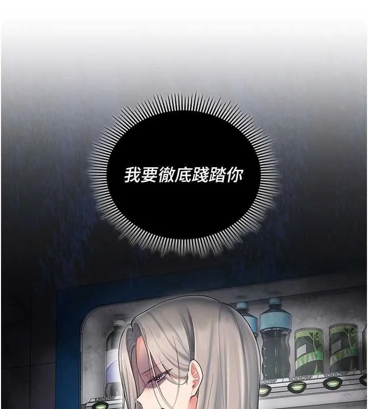我的in援团 - 第10話-阿姨也想要肉棒… - page 168