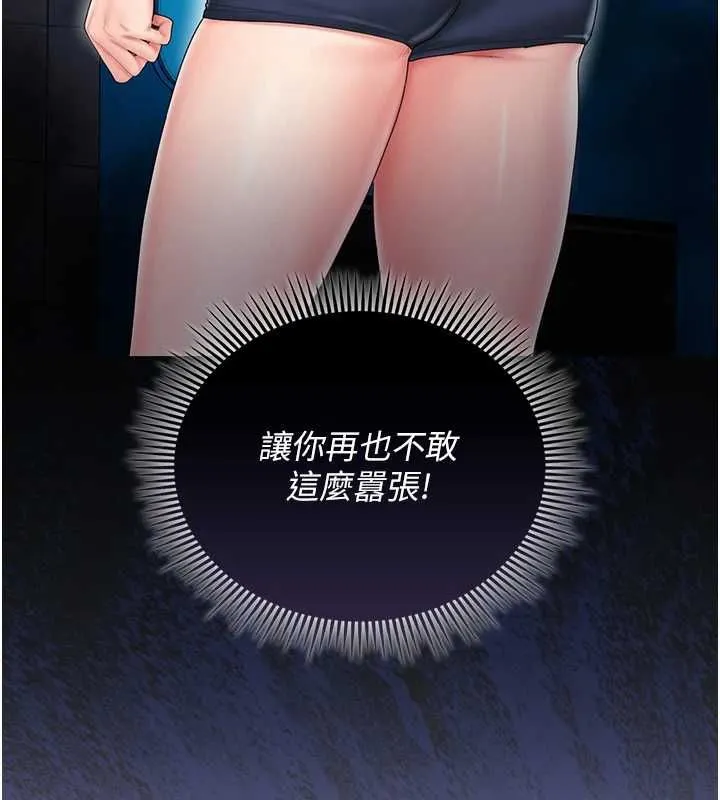 我的in援团 - 第10話-阿姨也想要肉棒… - page 170