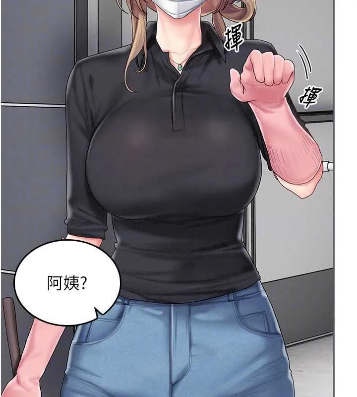 我的in援团 - 第10話-阿姨也想要肉棒… - page 177