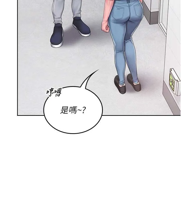 我的in援团 - 第10話-阿姨也想要肉棒… - page 189