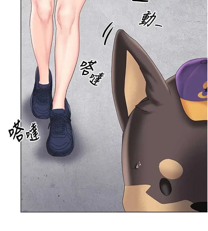 我的in援团 - 第10話-阿姨也想要肉棒… - page 197