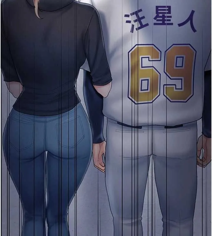 我的in援团 - 第10話-阿姨也想要肉棒… - page 215