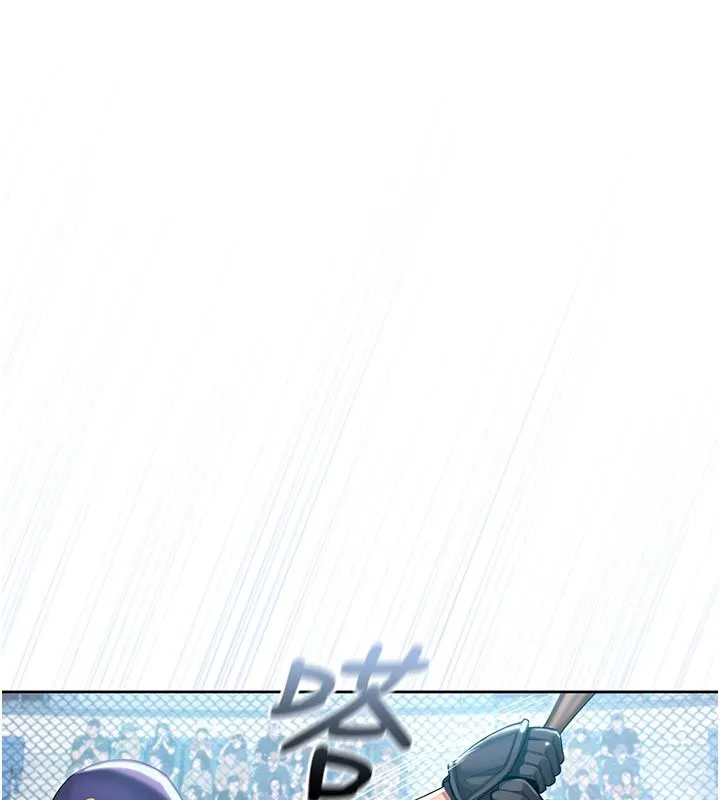 我的in援团 - 第1话-我来给你「加油打气」 - page 11