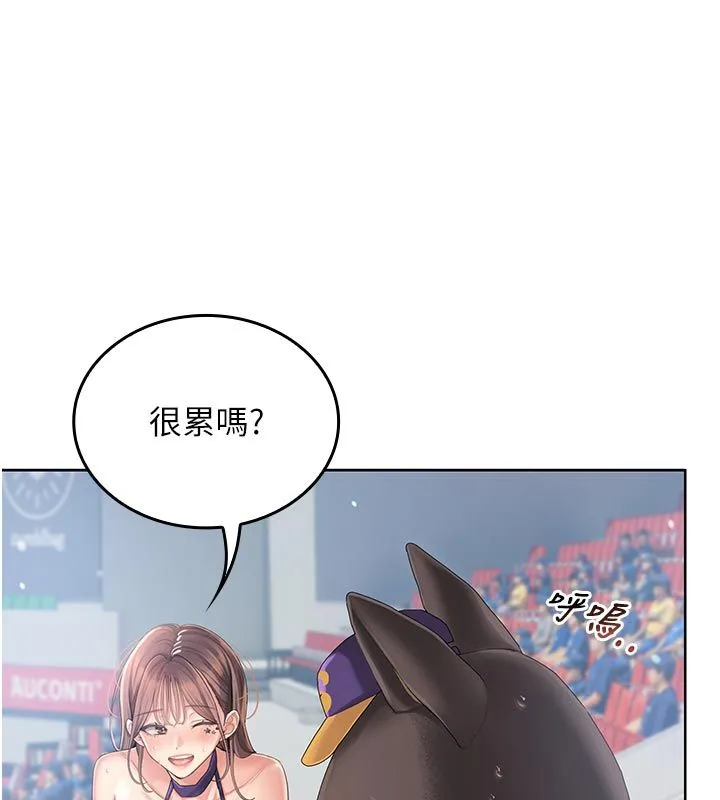 我的in援团 - 第1话-我来给你「加油打气」 - page 40