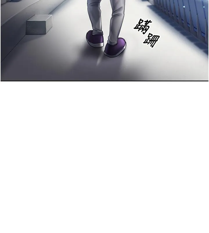 我的in援团 - 第1话-我来给你「加油打气」 - page 62