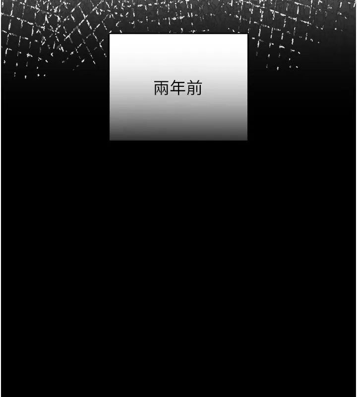 我的in援团 - 第1话-我来给你「加油打气」 - page 72