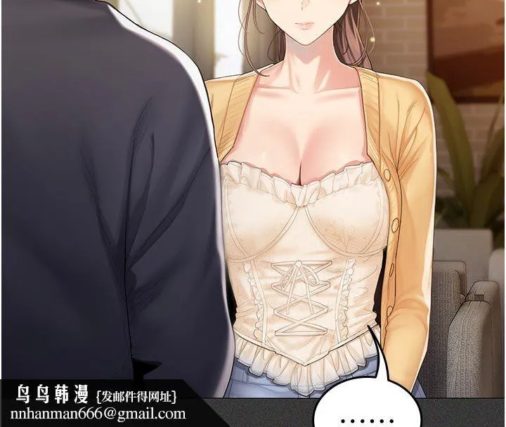 我的in援团 - 第1话-我来给你「加油打气」 - page 126