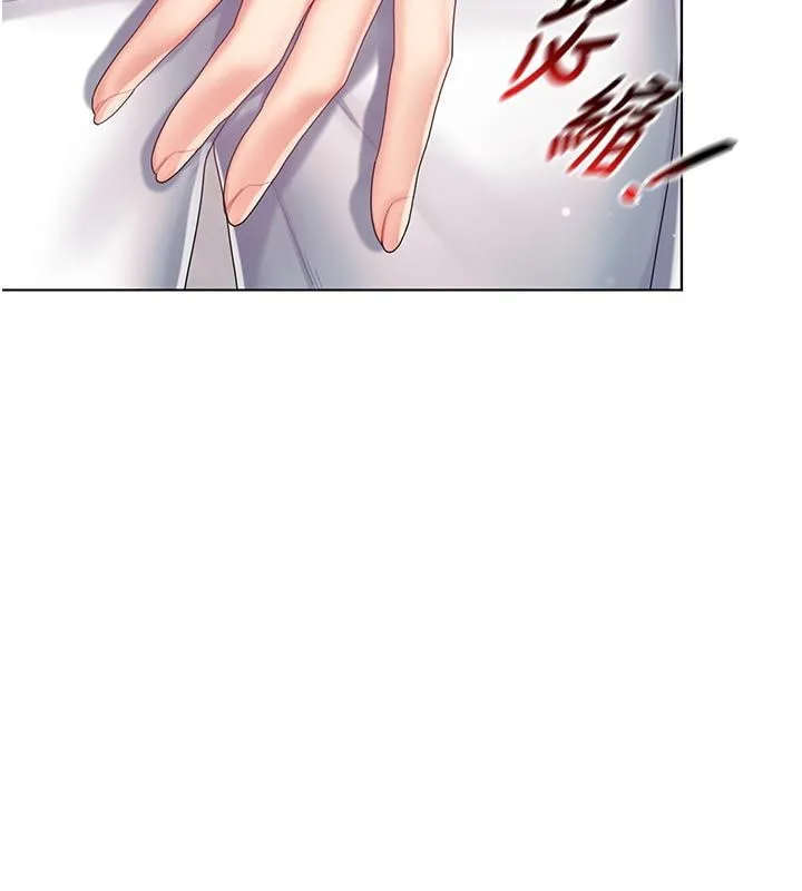我的in援团 - 第1话-我来给你「加油打气」 - page 148