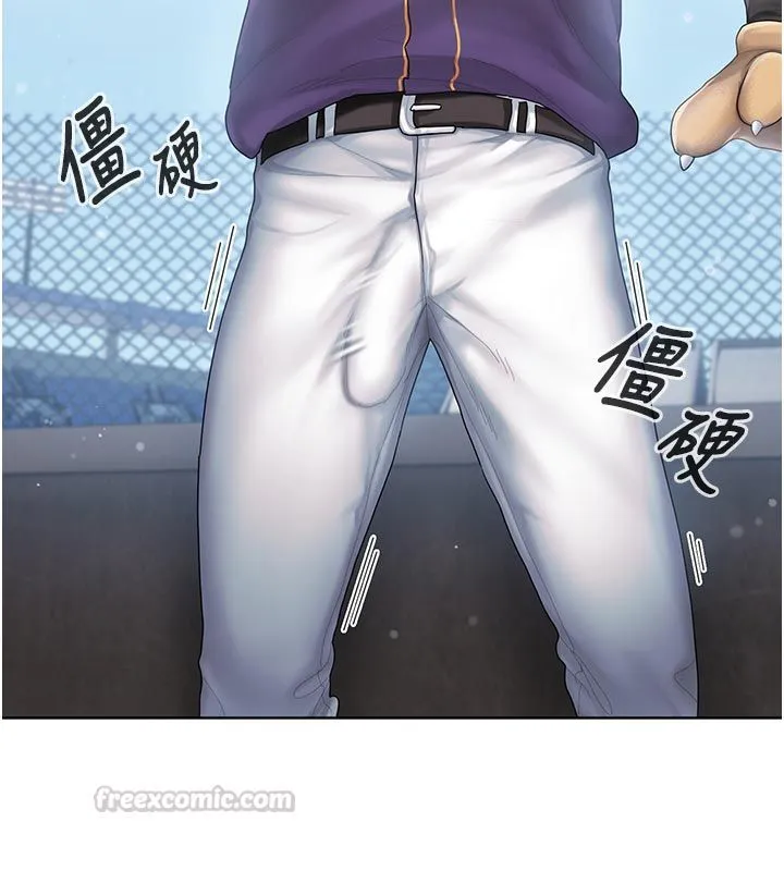 我的in援团 - 第1话-我来给你「加油打气」 - page 165