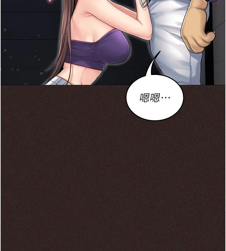 我的in援团 - 第1话-我来给你「加油打气」 - page 203