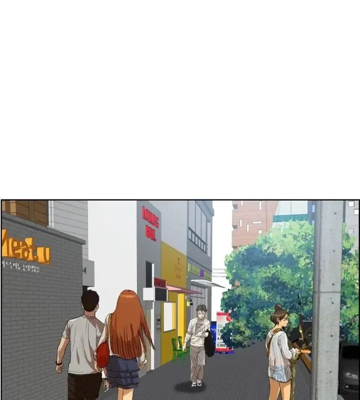 小心不要爱上你 - 第3话 - page 82