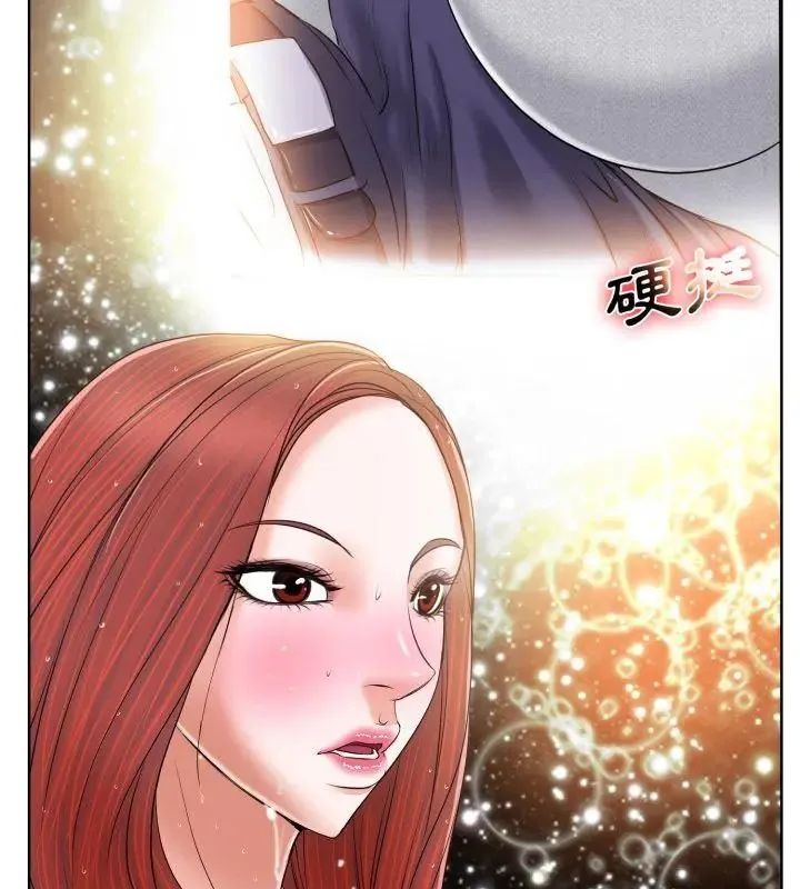 小心不要爱上你 - 第4话 - page 82