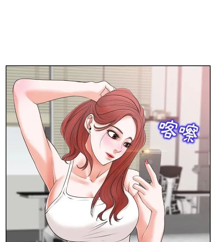 小心不要爱上你 - 第5话 - page 27