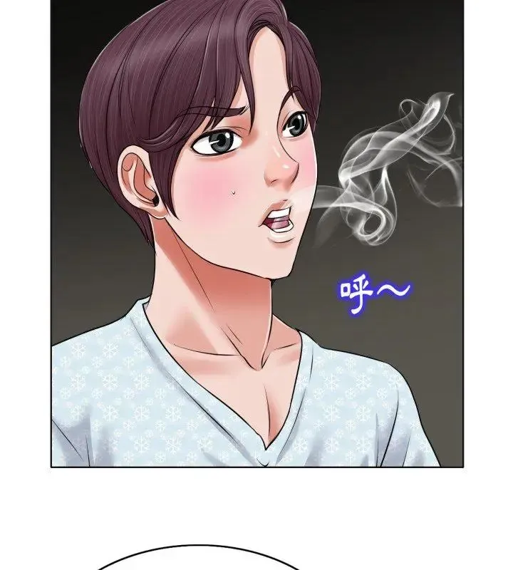 小心不要爱上你 - 第5话 - page 63