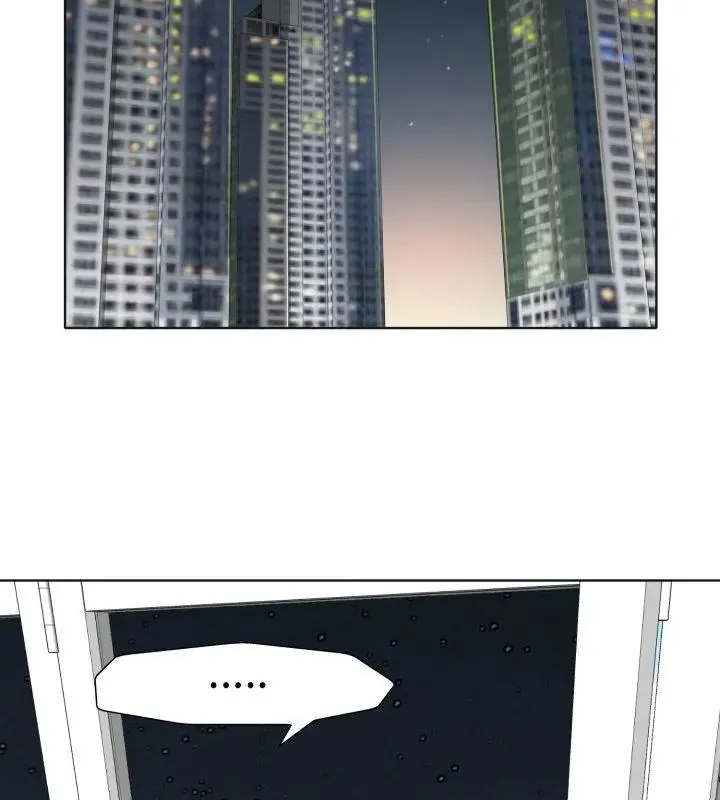 小心不要爱上你 - 第5话 - page 70