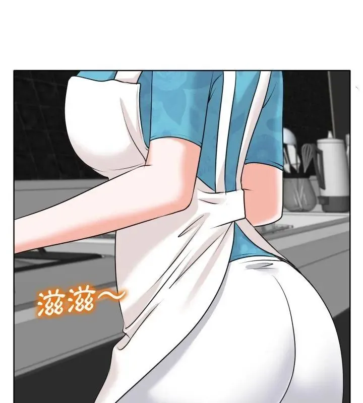 小心不要爱上你 - 第5话 - page 81