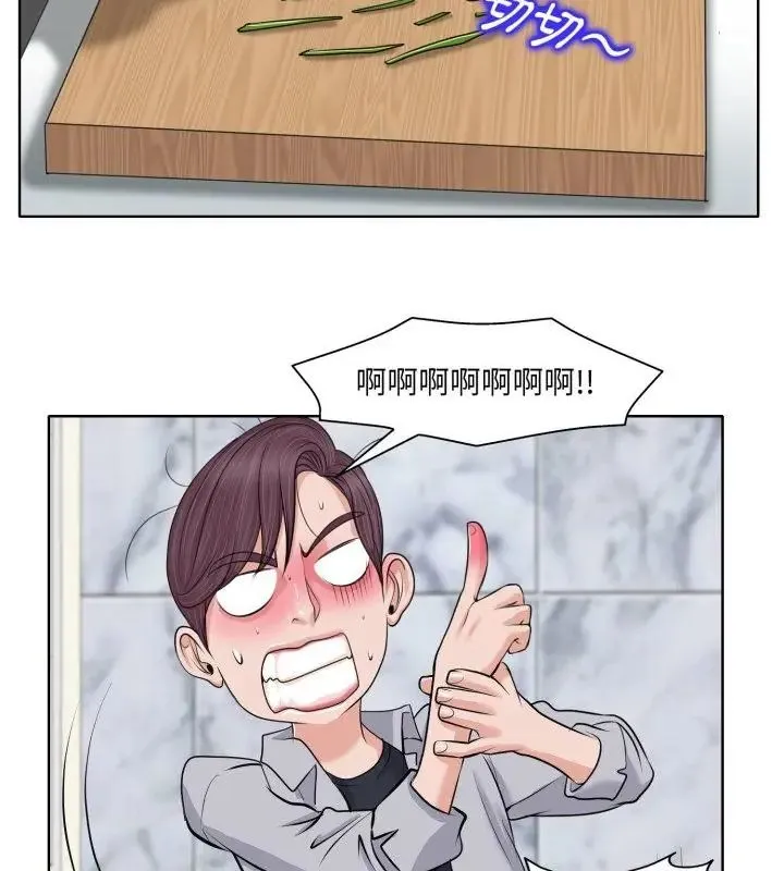 小心不要爱上你 - 第5话 - page 100