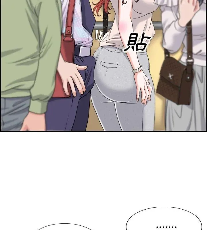 小心不要爱上你 - 第1话 - page 24