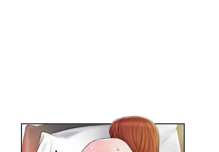 小心不要爱上你 - 第1话 - page 107