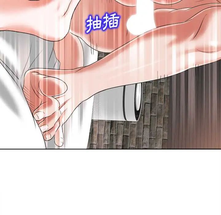 小心不要爱上你 - 第11話 - page 33