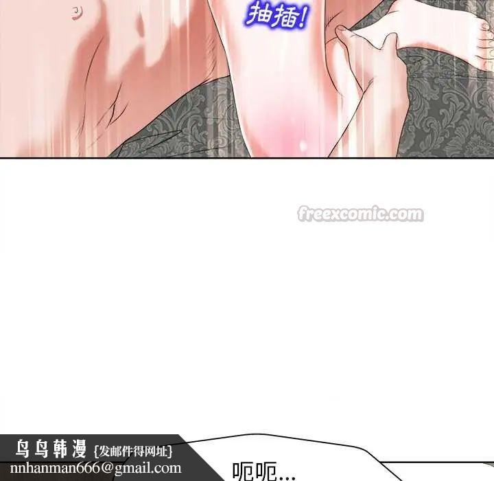 小心不要爱上你 - 第11話 - page 60