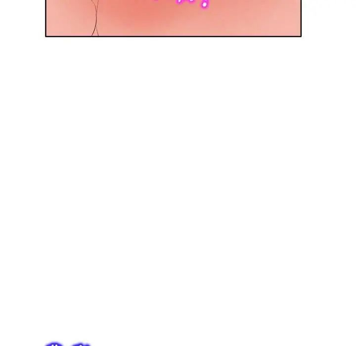 小心不要爱上你 - 第11話 - page 80