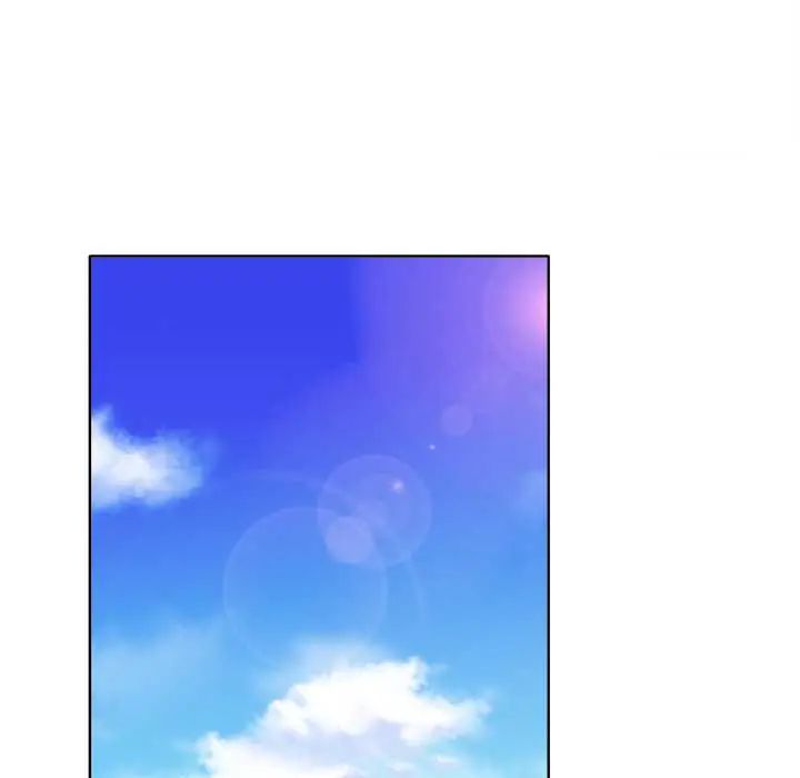 小心不要爱上你 - 第11話 - page 96