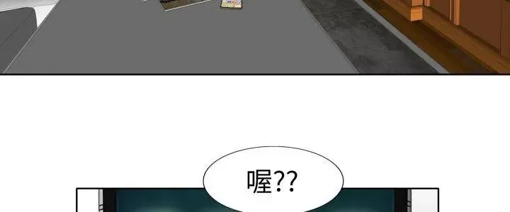 小心不要爱上你 - 第7话 - page 5