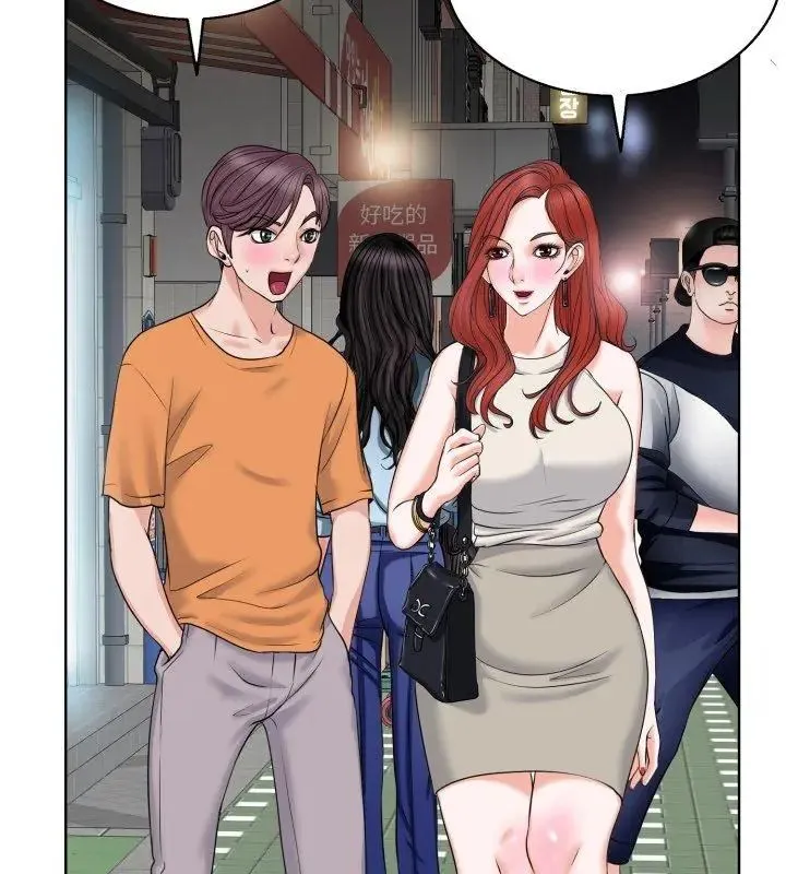 小心不要爱上你 - 第7话 - page 63