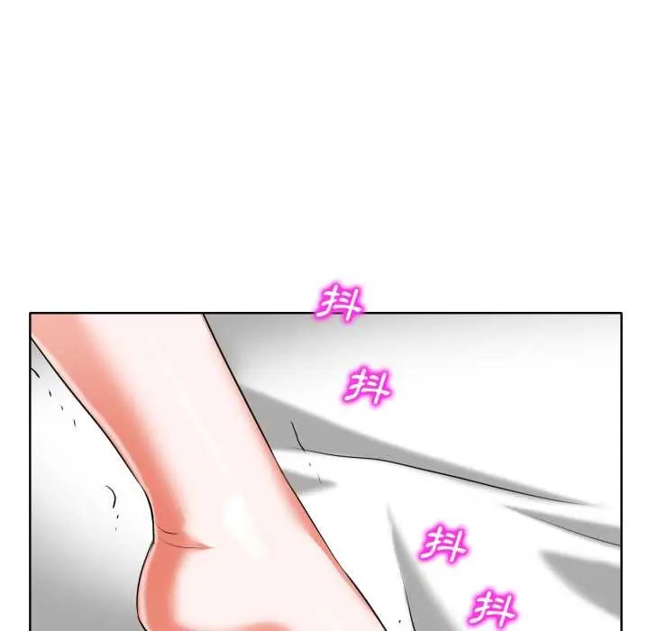 小心不要爱上你 - 第10話 - page 33