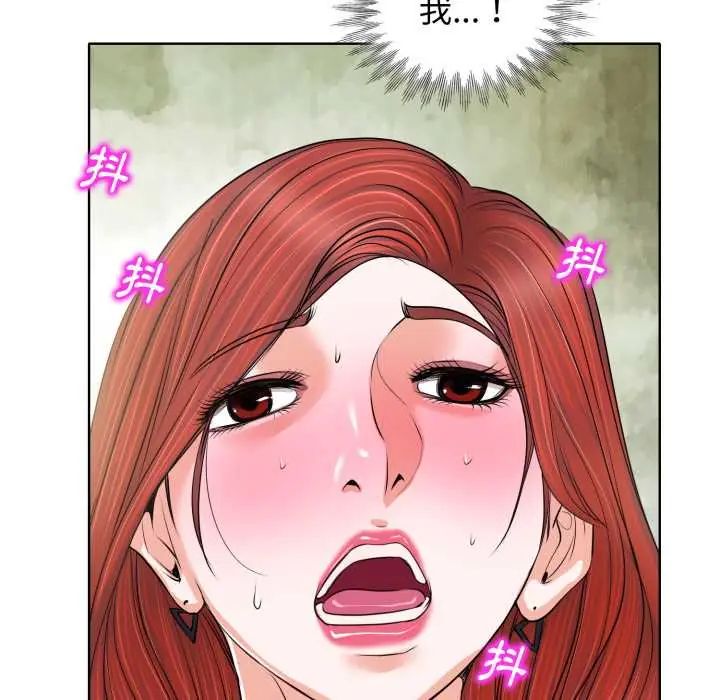 小心不要爱上你 - 第10話 - page 64