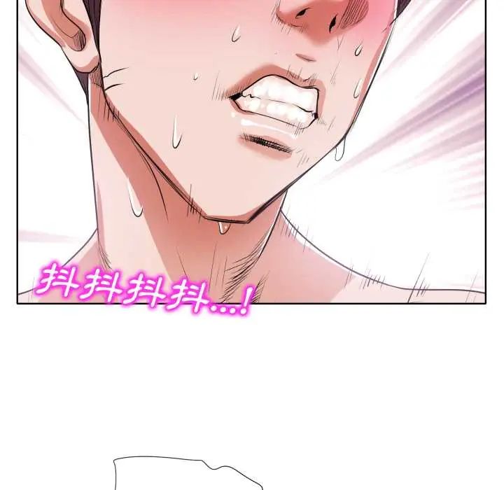 小心不要爱上你 - 第10話 - page 70