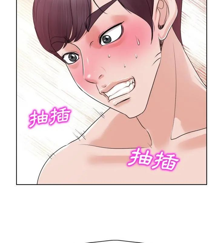 小心不要爱上你 - 第9話 - page 64
