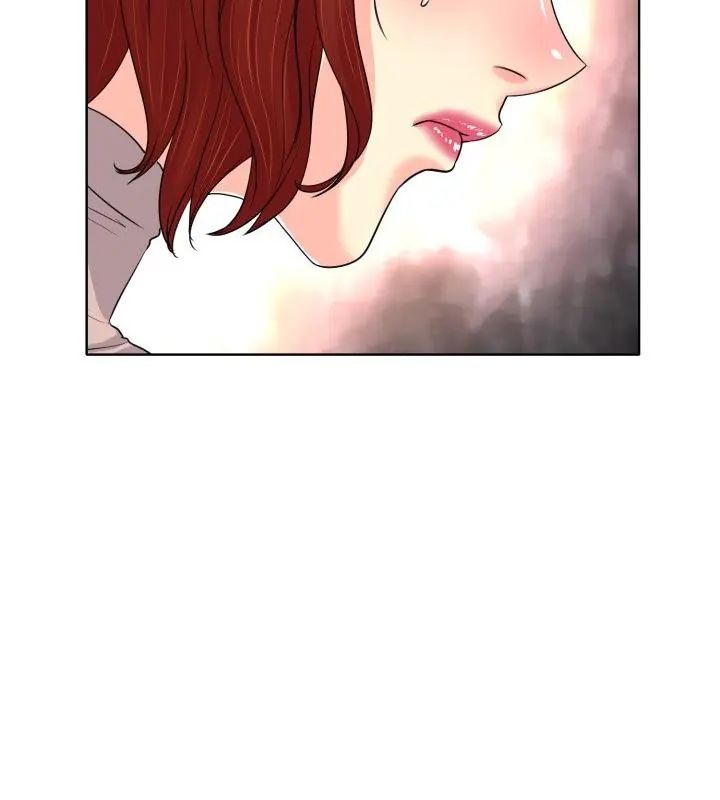 小心不要爱上你 - 第9話 - page 76