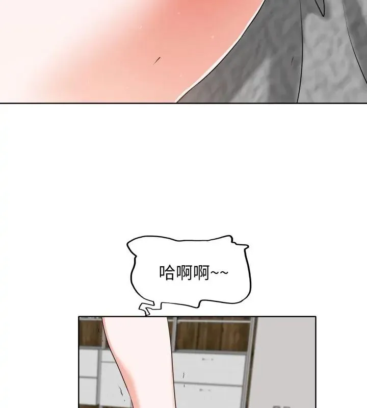 小心不要爱上你 - 第6话 - page 46