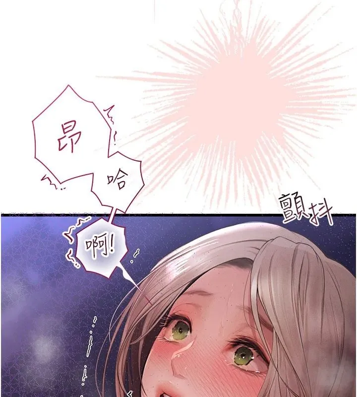 理想型演算法 - 第12話-小弟弟有過人之處 - page 25