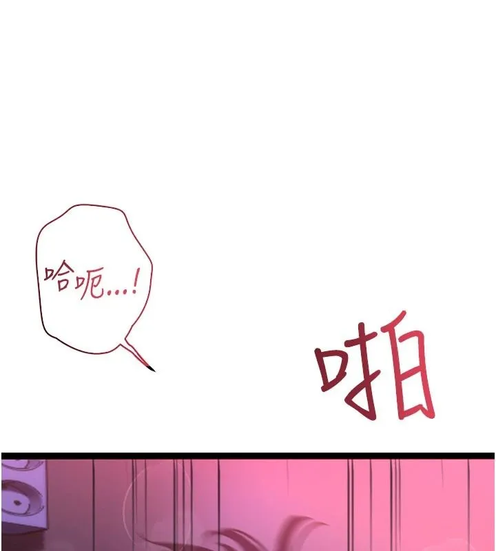 理想型演算法 - 第12話-小弟弟有過人之處 - page 37