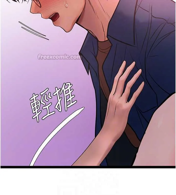 理想型演算法 - 第12話-小弟弟有過人之處 - page 60