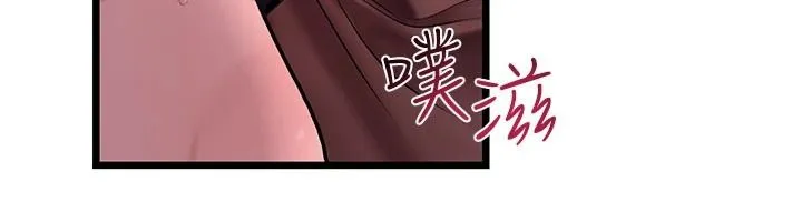 理想型演算法 - 第12話-小弟弟有過人之處 - page 102