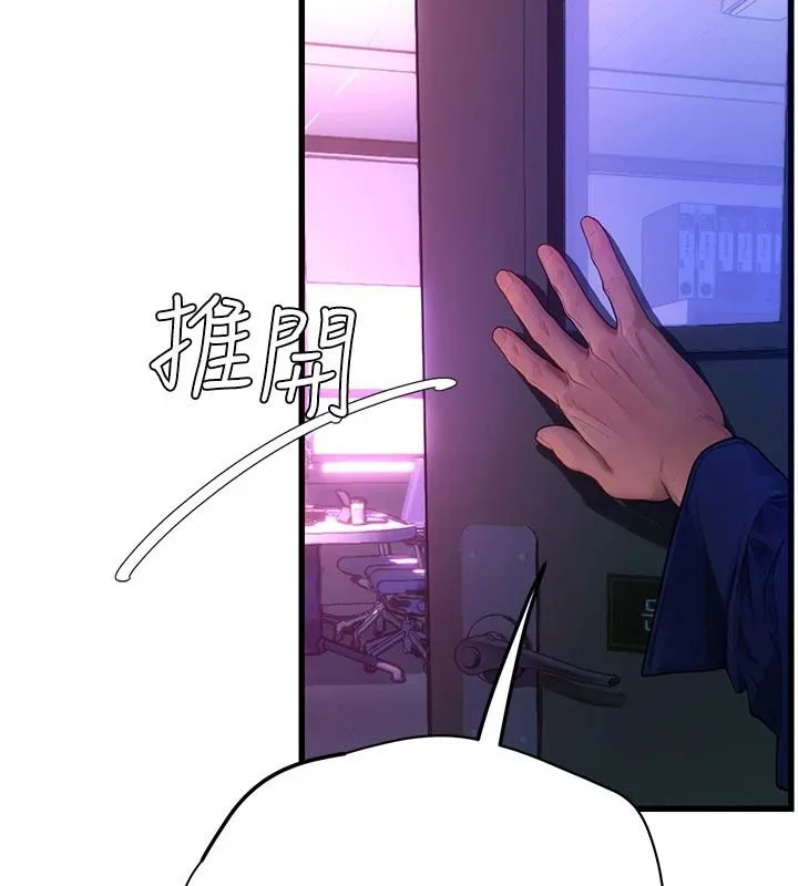 理想型演算法 - 第12話-小弟弟有過人之處 - page 122