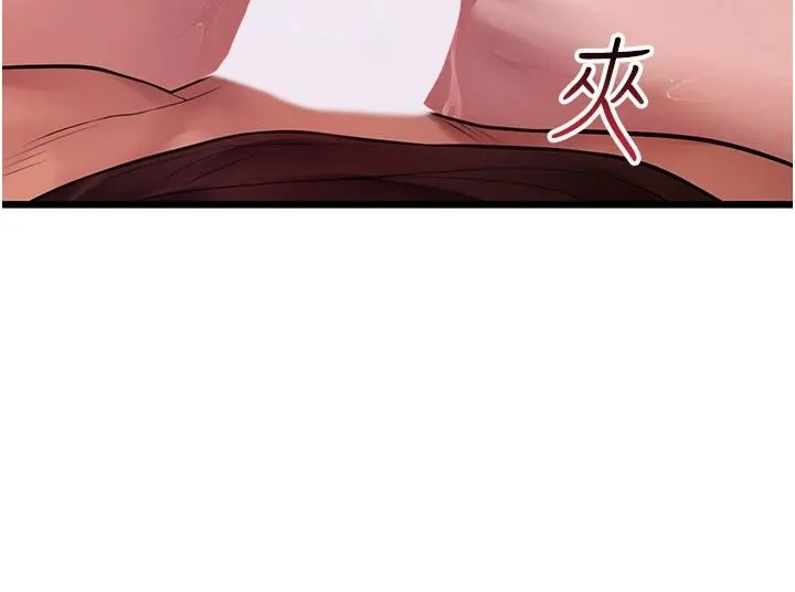 理想型演算法 - 第12話-小弟弟有過人之處 - page 130