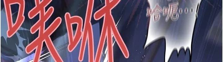理想型演算法 - 第12話-小弟弟有過人之處 - page 162