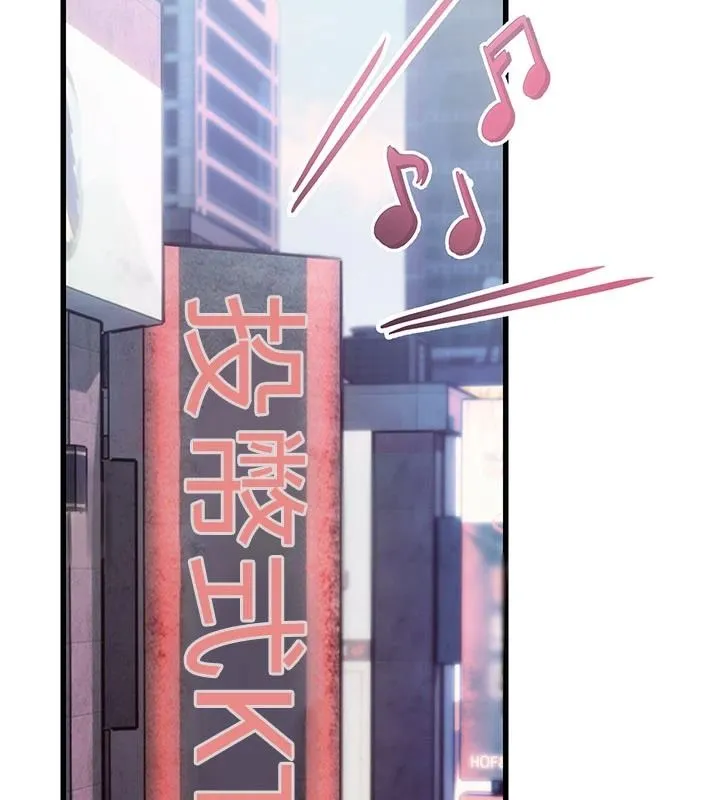 理想型演算法 - 第12話-小弟弟有過人之處 - page 187