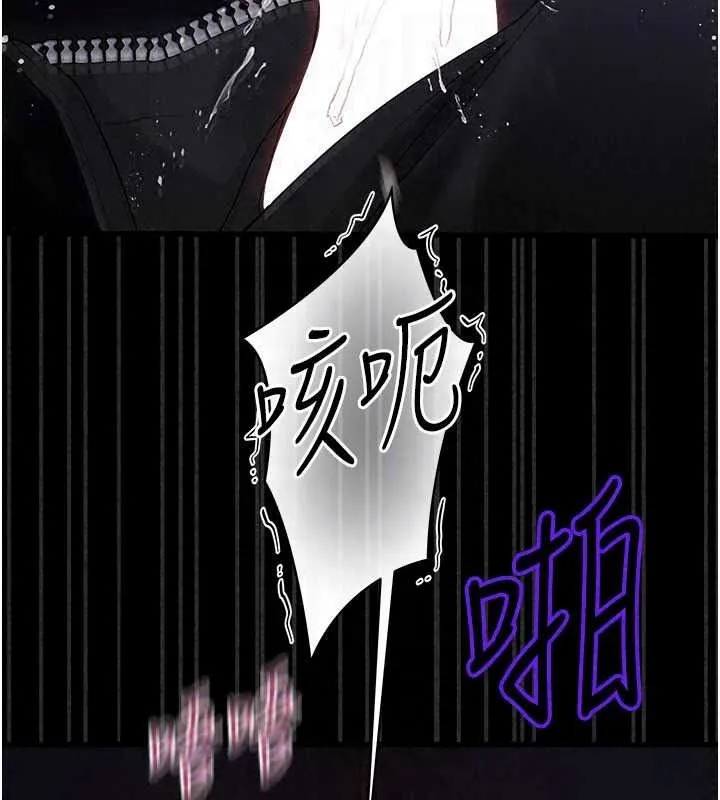 理想型演算法 - 第12話-小弟弟有過人之處 - page 213