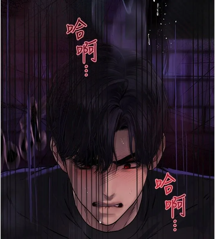 理想型演算法 - 第12話-小弟弟有過人之處 - page 219