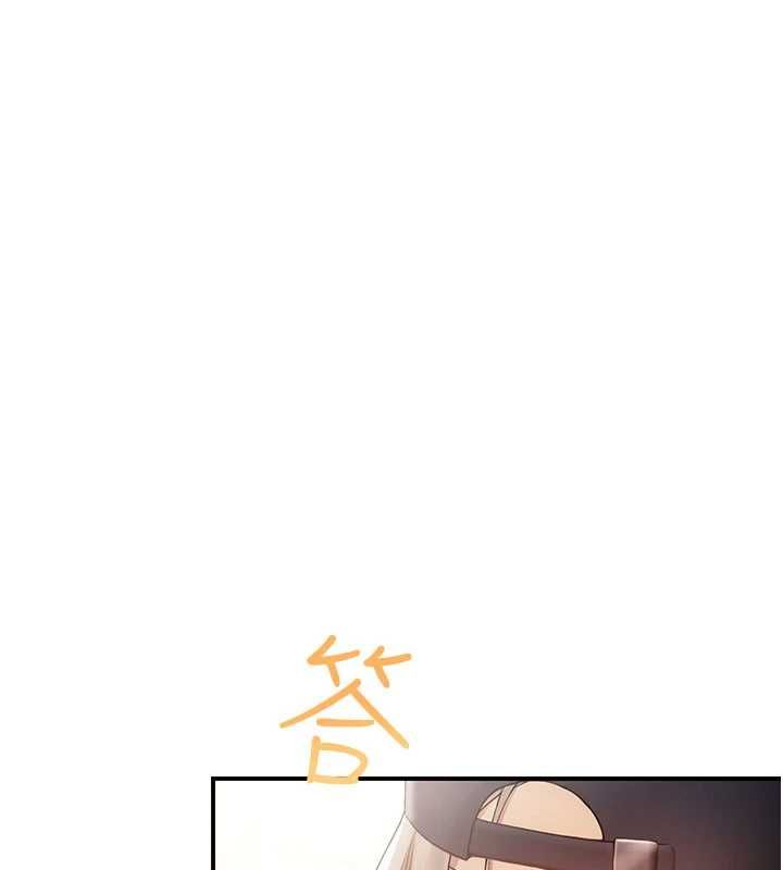 理想型演算法 - 第2话-这个对象有点「危险」 - page 20