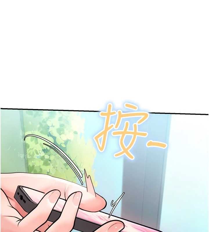 理想型演算法 - 第2话-这个对象有点「危险」 - page 48
